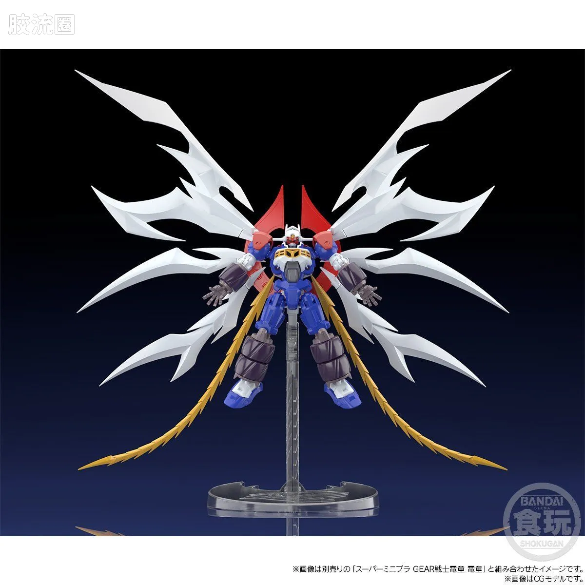 Super MiniPLA SMP 限定版 凤凰之翼&晓之大太刀套装 - 图片